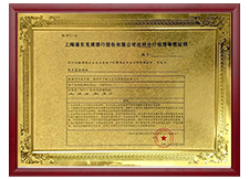 银行信用等级A级
